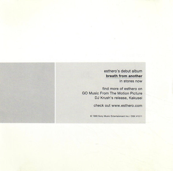 Esthero : That Girl (CD, Single, Promo)
