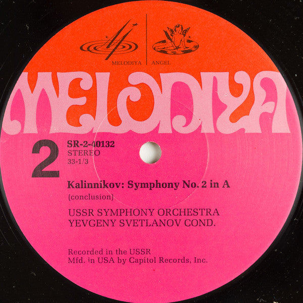 Vasily Sergeyevich Kalinnikov - Evgeni Svetlanov Conducting Russian State Symphony Orchestra : Symphony No. 2 In A (LP, Scr)