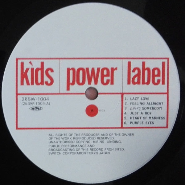 Kodomo Band : 120℅ Pure (LP, Album)