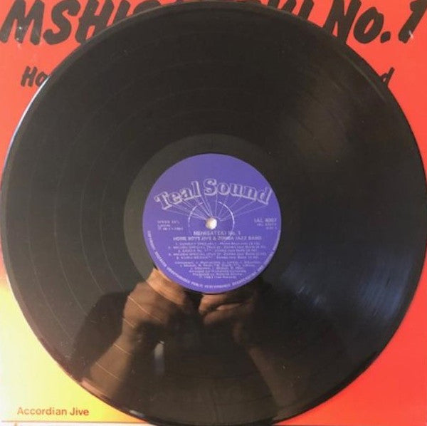 Home Boys Jive & Zomba Jazz Band : Mshisa Teki No. 1 (12", Album)