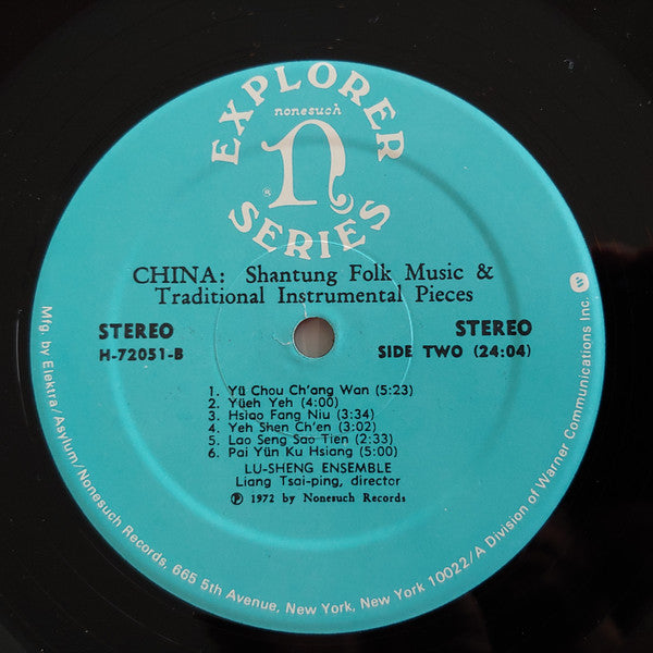 Lu-sheng Ensemble : China: Shantung Folk Music & Traditional Instrumental Pieces (LP, Album, RE, RP)