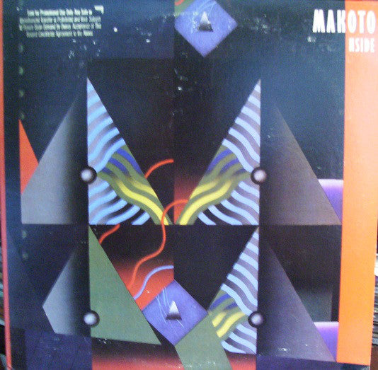 Makoto Horiuchi : Nside (LP, Album)