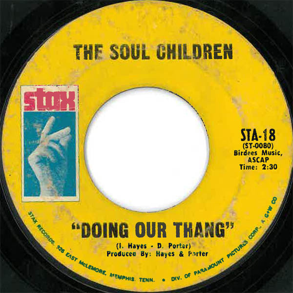 Soul Children : I'll Understand (7", Single)