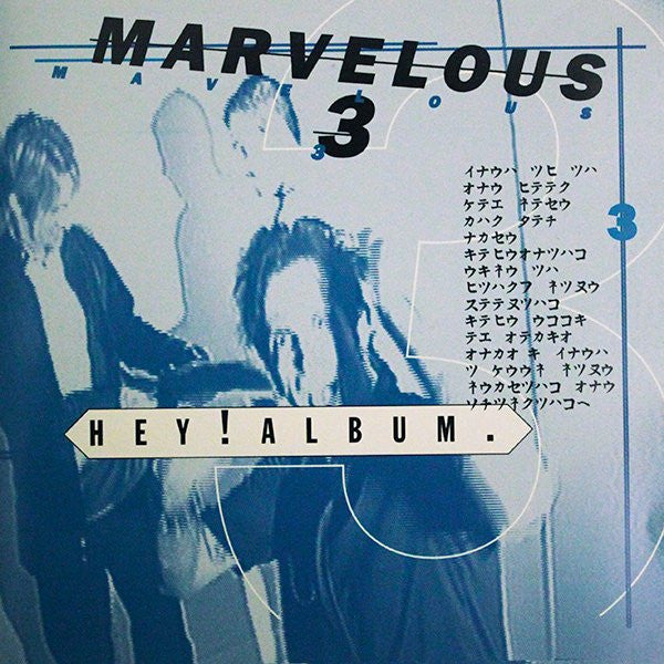 Marvelous 3 : Hey! Album (Indie Edition) (CD, Album)