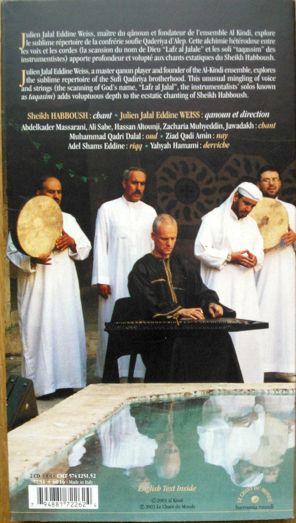 Ensemble Al-Kindî & Sheikh Habboush* : Transe Soufie D'Alep (Aleppian Sufi Transe) (2xCD, Album, Dig)