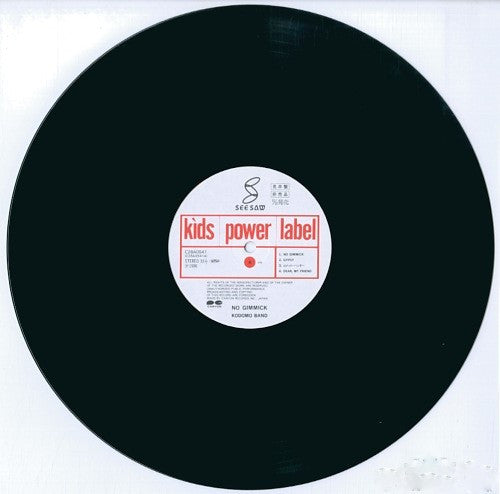 Kodomo Band : No Gimmick (LP, Album)