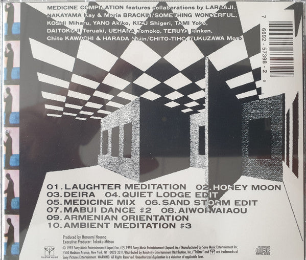 Haruomi Hosono : Medicine Compilation From The Quiet Lodge (CD, Album)