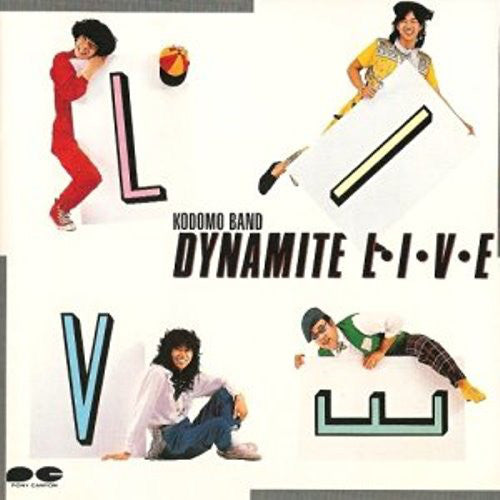 Kodomo Band : Dynamite Live (LP, Album, Pic)