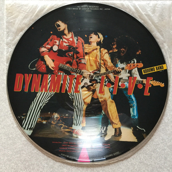 Kodomo Band : Dynamite Live (LP, Album, Pic)
