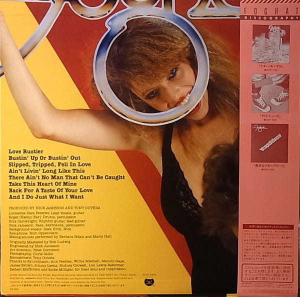 Foghat : In The Mood For Something Rude (LP, Album)