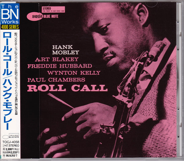 Hank Mobley : Roll Call (CD, Album, RE)