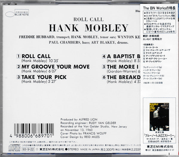 Hank Mobley : Roll Call (CD, Album, RE)