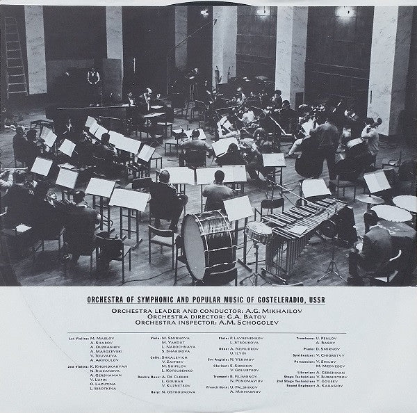 John Cale : Words For The Dying (LP, Album)