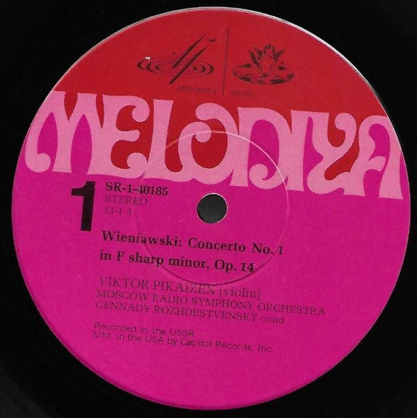 Viktor Pikaizen, Moscow Radio Symphony Orchestra*, Gennady Rozhdestvensky*, Moscow Philharmonic Orchestra, David Oistrakh* : Wieniawski: Concerto No. 1 In F Sharp Minor, Dvořák: Concerto In A Minor (LP, Comp)