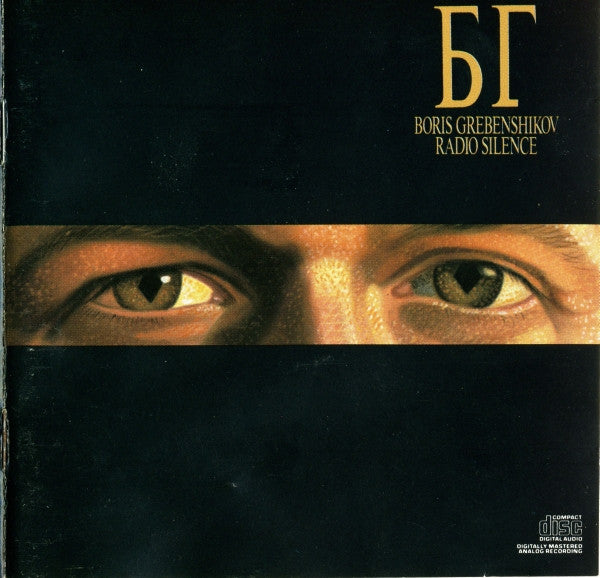 Борис Гребенщиков : Radio Silence (CD, Album)