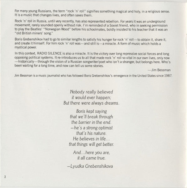 Борис Гребенщиков : Radio Silence (CD, Album)