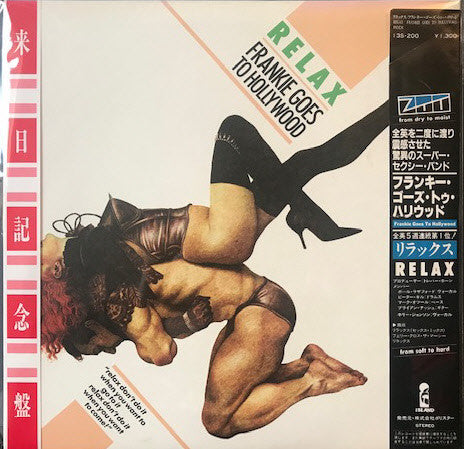 Frankie Goes To Hollywood : Relax (12", Single, Tou)