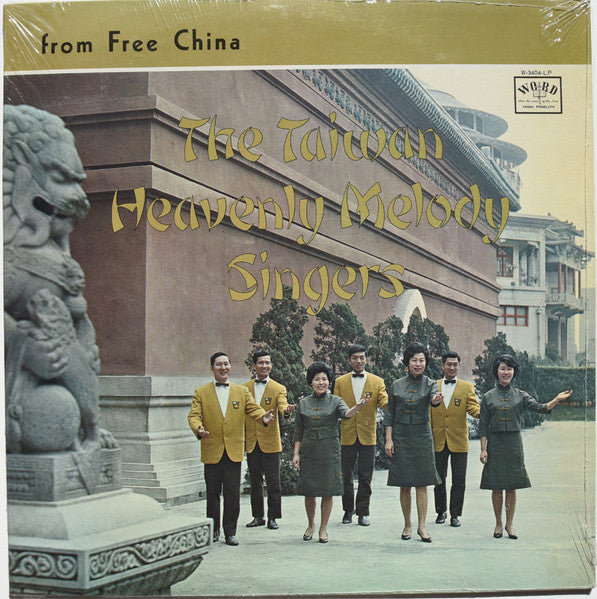 The Taiwan Heavenly Melody Singers : From Free China (LP, Mono)