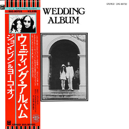 John Lennon & Yoko Ono : Wedding Album (LP, Album, RE + Box)