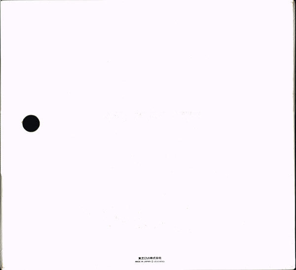 John Lennon & Yoko Ono : Wedding Album (LP, Album, RE + Box)