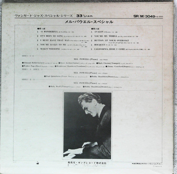 Mel Powell : The Mel Powell Special (LP, Comp, Promo)