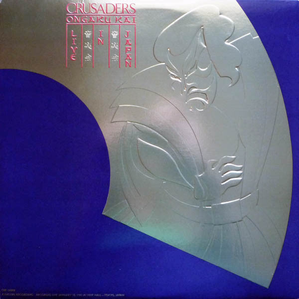The Crusaders : Ongaku Kai, Live In Japan (LP, Album)