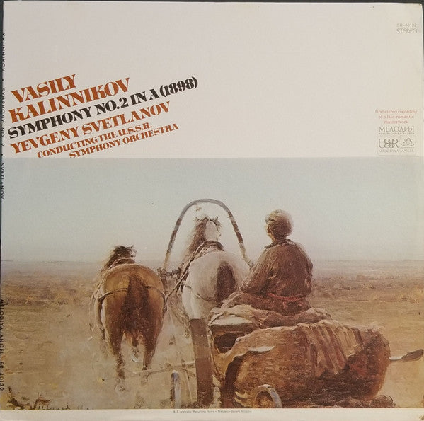 Vasily Sergeyevich Kalinnikov - Evgeni Svetlanov Conducting Russian State Symphony Orchestra : Symphony No. 2 In A (LP, Scr)