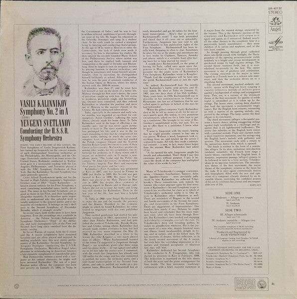 Vasily Sergeyevich Kalinnikov - Evgeni Svetlanov Conducting Russian State Symphony Orchestra : Symphony No. 2 In A (LP, Scr)