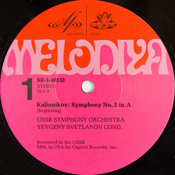 Vasily Sergeyevich Kalinnikov - Evgeni Svetlanov Conducting Russian State Symphony Orchestra : Symphony No. 2 In A (LP, Scr)