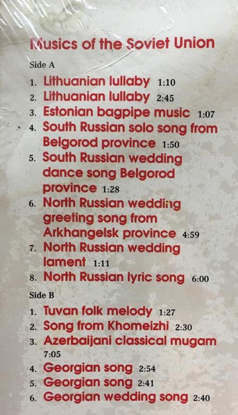Various : Musics Of The Soviet Union (LP, Album, Comp)