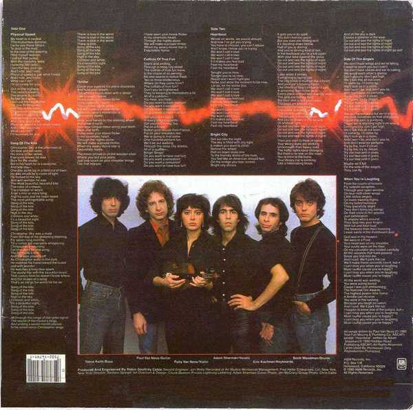 Private Lightning : Private Lightning (LP, Album)