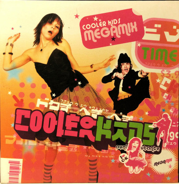 Cooler Kids : MegaMix (CD, Single, Promo)