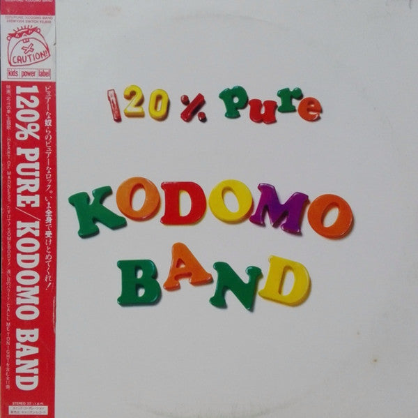 Kodomo Band : 120℅ Pure (LP, Album)