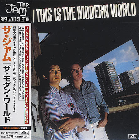 The Jam = The Jam : This Is The Modern World = ザ・モダン・ワールド (CD, Album, RE, RM)