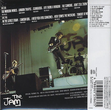 The Jam = The Jam : This Is The Modern World = ザ・モダン・ワールド (CD, Album, RE, RM)