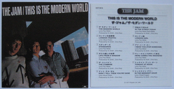 The Jam = The Jam : This Is The Modern World = ザ・モダン・ワールド (CD, Album, RE, RM)