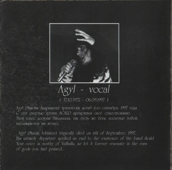 Scald (2) : Will Of The Gods Is Great Power (CD, Album, RE, RM)