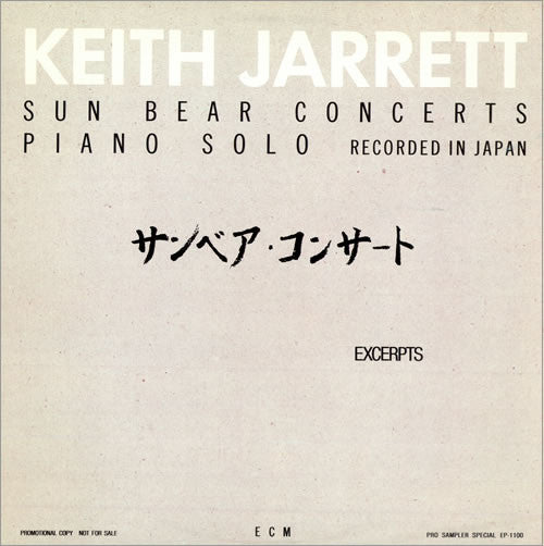 Keith Jarrett :  Sun Bear Concerts Piano Solo Recorded In Japan (LP, Promo, Smplr)
