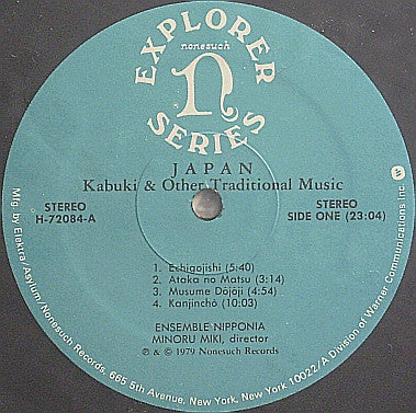 Ensemble Nipponia : Japan (Kabuki & Other Traditional Music) (LP, Album)