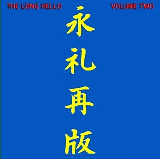 Nic Potter & Guy Evans : The Long Hello Volume Two (LP, Album)