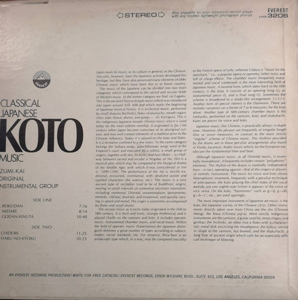Izumi-Kai Original Instrumental Group : Classical Japanese Koto Music (LP)