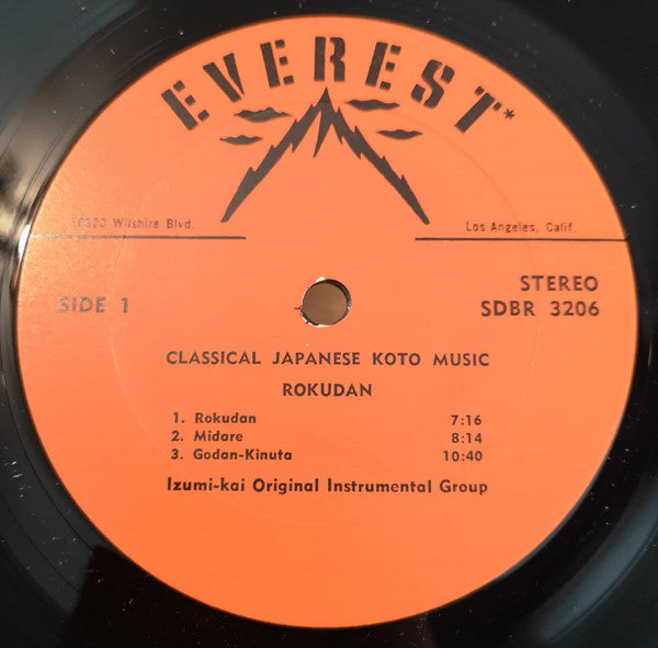 Izumi-Kai Original Instrumental Group : Classical Japanese Koto Music (LP)