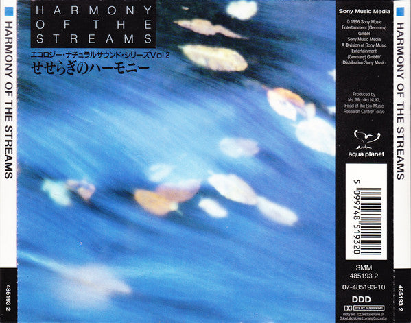 No Artist : Harmony Of The Streams (CD, Album, RE)