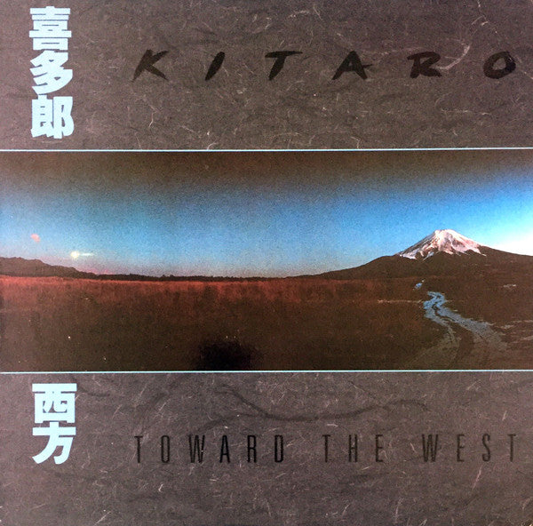 Kitaro : Toward The West (LP, Album)