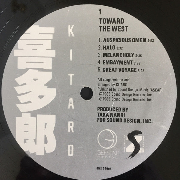 Kitaro : Toward The West (LP, Album)
