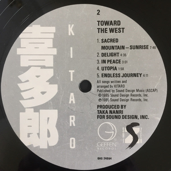 Kitaro : Toward The West (LP, Album)