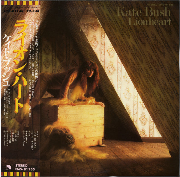 Kate Bush = ケイト・ブッシュ* : Lionheart = ライオン・ハート (LP, Album)