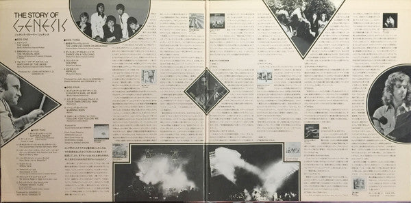 Genesis = Genesis : The Story Of Genesis = ジェネシス・ストーリー (2xLP, Comp)