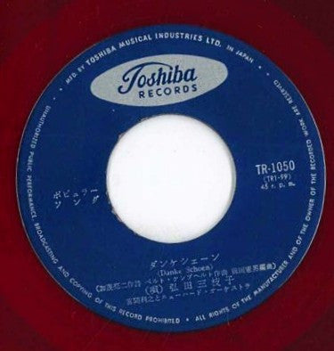 Mieko Hirota : ダンケシェーン = Danke Schoen (7", Single, Mono, Red)
