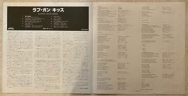 Kiss : Love Gun (LP, Album, Reg)
